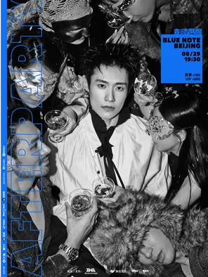 【北京】彭楚粵 「AFTERPARTY」 专场