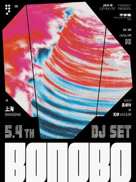 【上海】千手集Bonobo (DJ set) 2026 Live 上海站