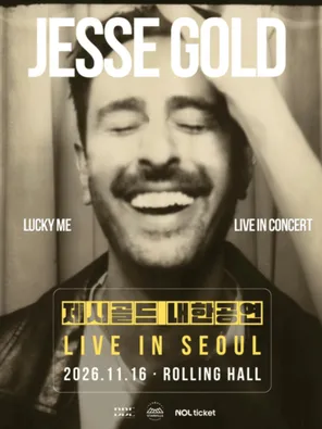 Jesse Gold &ndash; Lucky Me Live In Concert in 首尔站