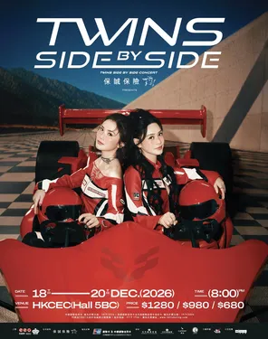 Twins Side by Side Tour Hong Kong
