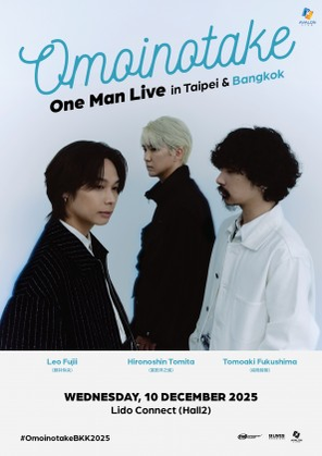 [曼谷]Omoinotake One Man Live in Bangkok