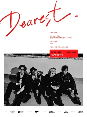 【广州】 Dearest Dear Jane Live——广州站