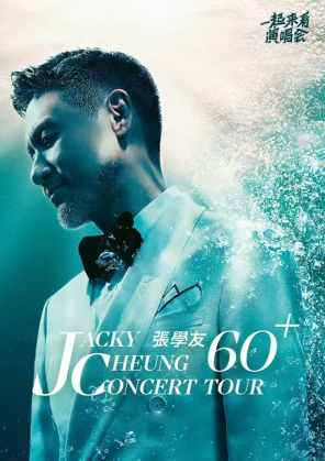 JACKY CHEUNG 60+ CONCERT TOUR 张学友60+巡回演唱会-杭州站
