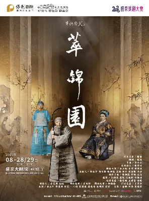 项目海报