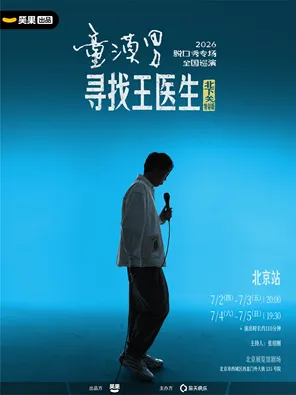 项目海报