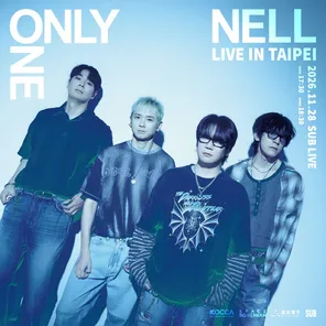 The NELL Tour Taipei