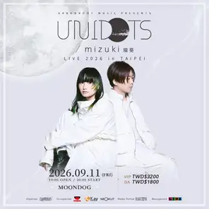 UNIDOTS/mizuki瑞葵 LIVE 2026 in TAIPEI