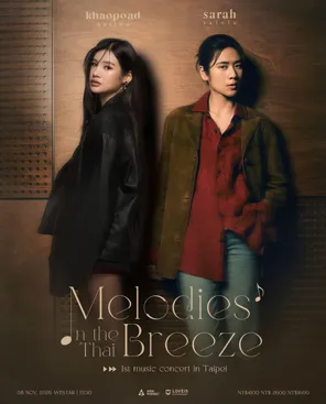 「Sarah Salola/ Khaopoad Natthan」Melodies in the Thai Breeze 1st Music Concert in Taipei