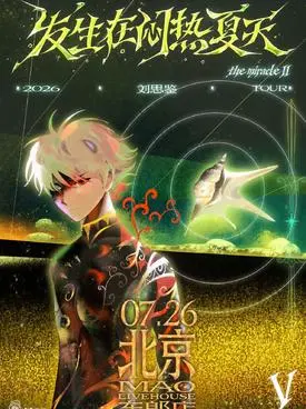 项目海报