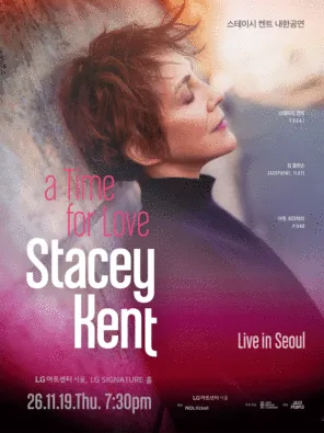 Stacey Kent Live in 首尔
