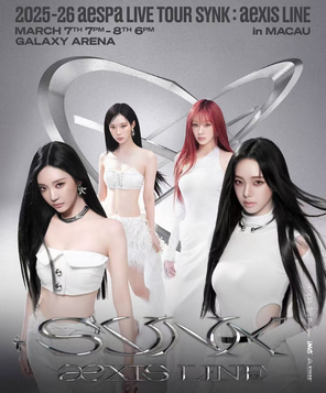 [中国澳门]2025-26 aespa LIVE TOUR SYNK : aeXIS LINE- in Macau