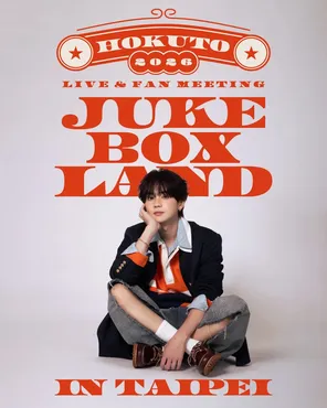 HOKUTO Yoshino Kitano Tour Concert Taipei