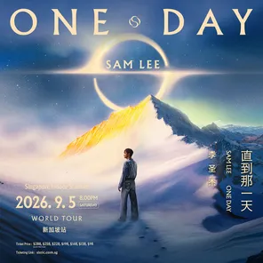 【新加坡】李圣杰「One Day 直到那一天」巡回演唱会-新加坡站