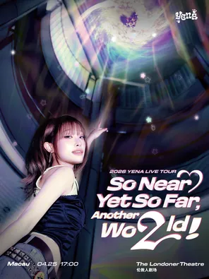 2026 YENA崔叡娜 LIVE TOUR [So Near Yet So Far, Another Wo2ld!] In 澳门