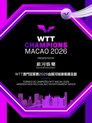WTT澳门冠军赛2026由银河娱乐集团呈献