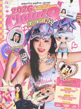 【广州】2026Cloud9生日专场