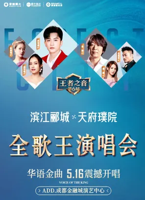 项目海报