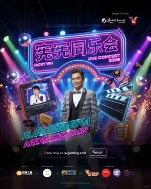 【吉隆坡】吴宗宪《宪宪同乐会》in 吉隆坡