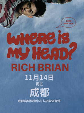 [成都]2025 Rich Brian Where Is My Head? Tour 成都