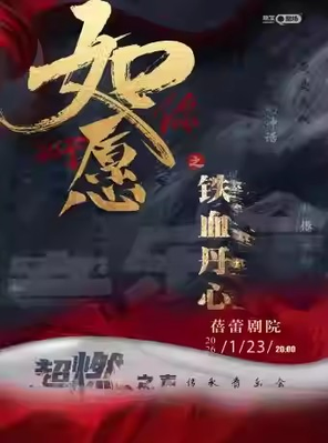 Sunset Rollercoaster世界巡迴演唱會 台北