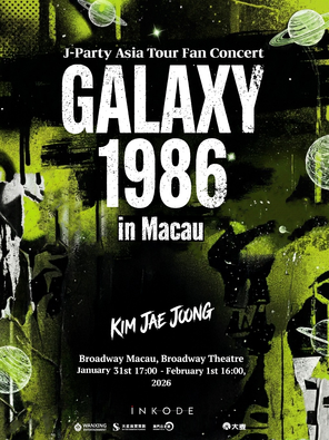 J-Party Asia Tour Fan Concert GALAXY 1986 in Macau