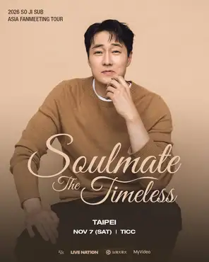 Su Ji-seop on tour Taipei