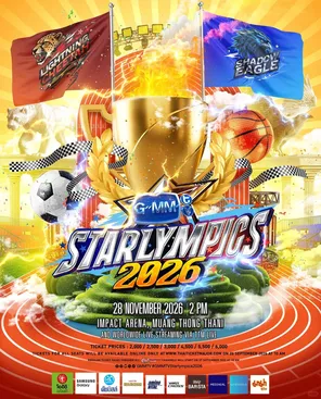 GMMTV运动会 STARLYMPICS 2026 in 曼谷