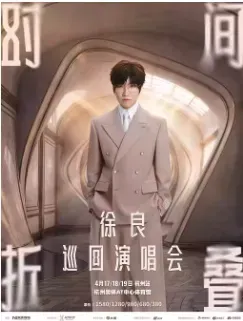 项目海报