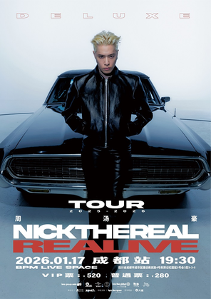 【成都】2026周汤豪「Realive-Deluxe（精华版）」巡回演唱会－成都站