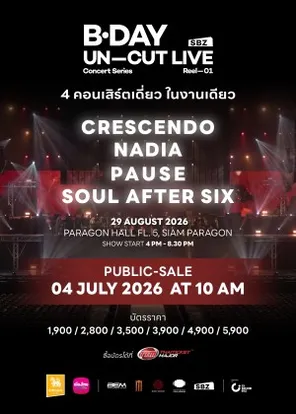 B.DAY UN&middot;CUT LIVE CONCERT in 曼谷