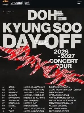 都暻秀 2026-2027 DOH KYUNG SOO CONCERT TOUR [DAY OFF]