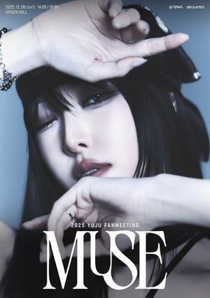 【首尔】2025 YUJU FANMEETING : MUSE in 首尔