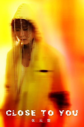 Zhang Yunlei 2026 "Close to You" Tour-Jinan Station