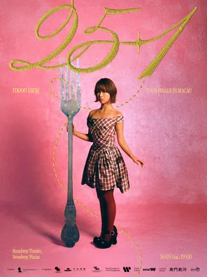 【中国澳门】moon tang “25+1” Tour Finale in澳门