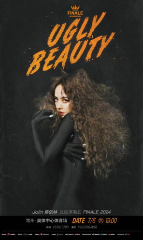 [常州]蔡依林 Ugly Beauty 2024 巡回演唱会 FINALE—常州站