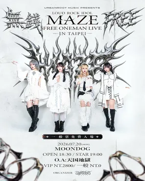 MAZE Free Oneman 巡回演唱会-台北站