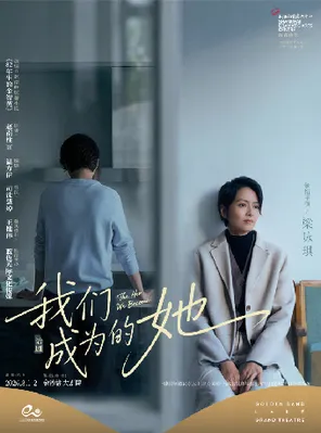 项目海报