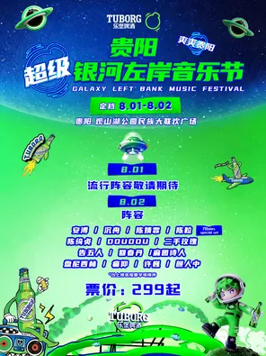 项目海报