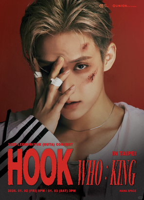 【台北】2026李旼赫（HUTA）CONCERT〈HOOK - WHO：KING〉IN TAIPEI