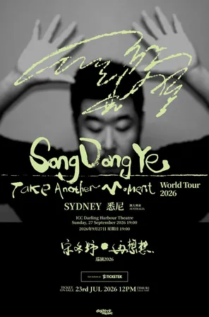 Song Dongye宋冬野 "Take Another Moment" World Tour 2026  悉尼