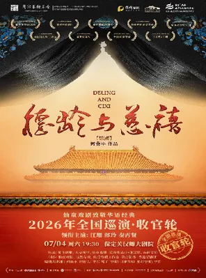 项目海报