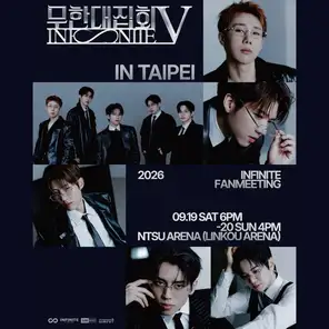 INFINITE Tour Taipei
