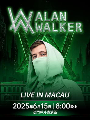 [中国澳门]Alan Walker 2025 Live in 澳门