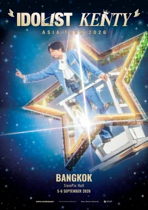 ''IDOL1ST KENTY'' ASIA TOUR 2026 in 曼谷