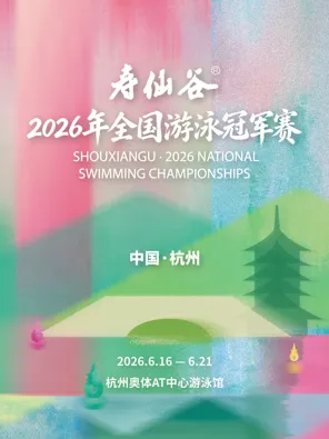 项目海报