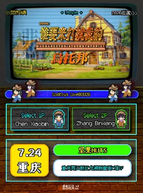 悲伤玩具2026巡演「谁要来打扰我的乌托邦」重庆站