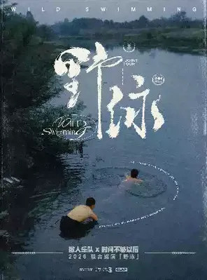项目海报