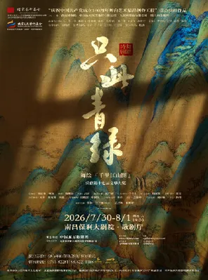 项目海报