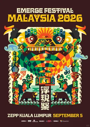 浮現祭 EMERGE FEST 2026-吉隆坡站