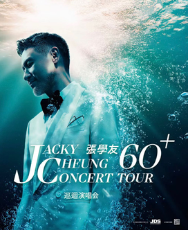 JACKY CHEUNG 60+ CONCERT TOUR 张学友60+巡回演唱会-上海站